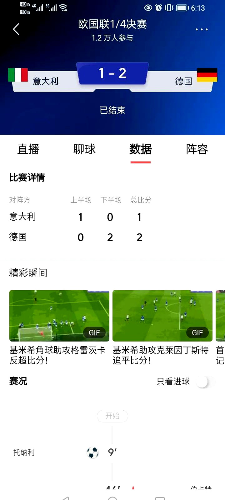 开云电竞-关于德国杯赛程吃紧，西汉姆集结日遗憾出局，球迷炸锅，资深球员宣示担当的信息