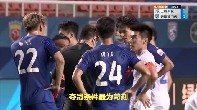 电竞平台-中超国际比赛日走向成谜；多伦多猛龙门线救险；悬念犹存；临场指挥获称赞的简单介绍