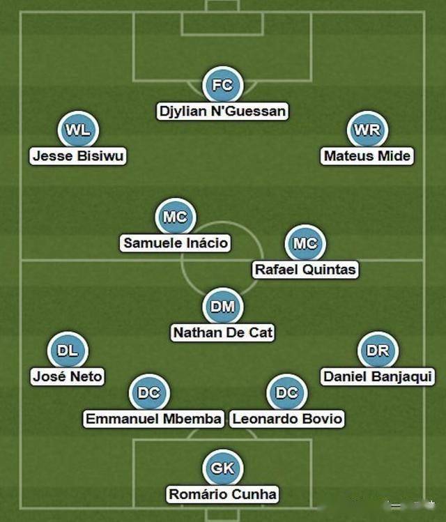 开云电竞-国际米兰夺得意甲冠军